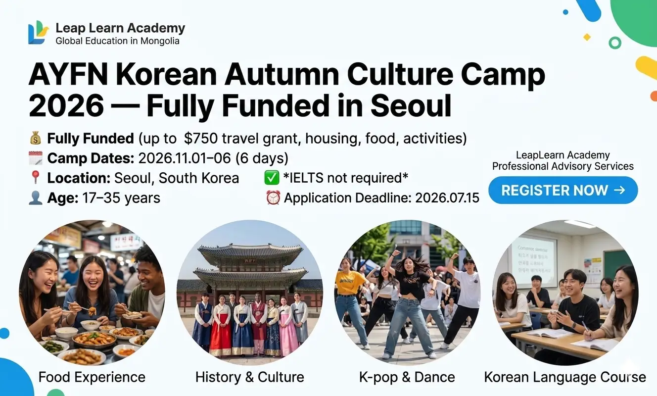 AYFN Korean Autumn Culture Camp 2026 fully funded program in Seoul